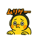 ゲーム大好きオカメインコ（個別スタンプ：18）