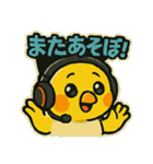 ゲーム大好きオカメインコ（個別スタンプ：21）