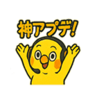 ゲーム大好きオカメインコ（個別スタンプ：33）
