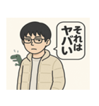 高校生投資家（個別スタンプ：3）