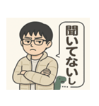 高校生投資家（個別スタンプ：5）