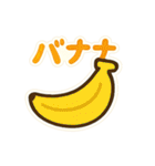 これ買ってきて～その2（個別スタンプ：5）