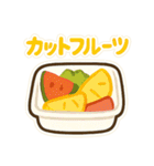 これ買ってきて～その2（個別スタンプ：7）