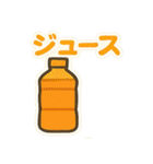 これ買ってきて～その2（個別スタンプ：13）