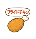 これ買ってきて～その2（個別スタンプ：14）