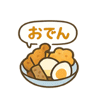 これ買ってきて～その2（個別スタンプ：16）