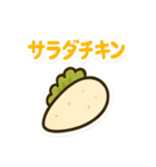 これ買ってきて～その2（個別スタンプ：17）