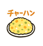 これ買ってきて～その2（個別スタンプ：18）