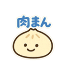 これ買ってきて～その2（個別スタンプ：19）