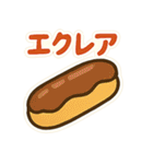 これ買ってきて～その2（個別スタンプ：23）