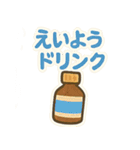 これ買ってきて～その2（個別スタンプ：35）