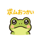 これ買ってきて～その2（個別スタンプ：37）