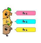 カレーになりたい白タイツ族2（個別スタンプ：12）