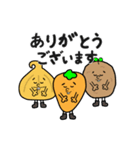 カレーになりたい白タイツ族2（個別スタンプ：25）