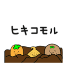カレーになりたい白タイツ族2（個別スタンプ：31）