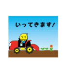 お城納豆パワーキッズアニメーション(2)（個別スタンプ：5）