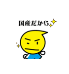 お城納豆パワーキッズアニメーション(2)（個別スタンプ：10）