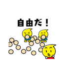 お城納豆パワーキッズアニメーション(2)（個別スタンプ：11）