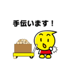 お城納豆パワーキッズアニメーション(2)（個別スタンプ：12）
