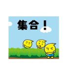 お城納豆パワーキッズアニメーション(2)（個別スタンプ：13）