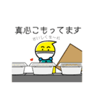 お城納豆パワーキッズアニメーション(2)（個別スタンプ：14）