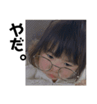 チビたち( •ө• )（個別スタンプ：17）