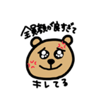 全力推し活くま（個別スタンプ：1）
