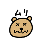 全力推し活くま（個別スタンプ：3）