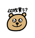 全力推し活くま（個別スタンプ：7）