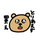 全力推し活くま（個別スタンプ：9）