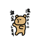 全力推し活くま（個別スタンプ：11）