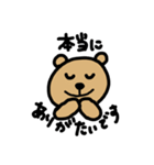 全力推し活くま（個別スタンプ：13）