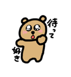 全力推し活くま（個別スタンプ：15）