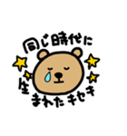 全力推し活くま（個別スタンプ：21）
