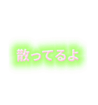 春の幸スタンプ（個別スタンプ：7）