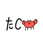 春の幸スタンプ（個別スタンプ：30）