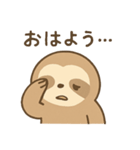 ズボラ向上委員会/なまけもの（個別スタンプ：1）