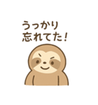 ズボラ向上委員会/なまけもの（個別スタンプ：6）