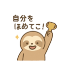 ズボラ向上委員会/なまけもの（個別スタンプ：7）