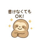 ズボラ向上委員会/なまけもの（個別スタンプ：9）