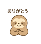 ズボラ向上委員会/なまけもの（個別スタンプ：10）