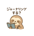 ズボラ向上委員会/なまけもの（個別スタンプ：13）