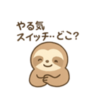 ズボラ向上委員会/なまけもの（個別スタンプ：15）