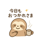 ズボラ向上委員会/なまけもの（個別スタンプ：16）