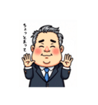中年サラリーマンも苦労がある（個別スタンプ：5）