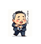 中年サラリーマンも苦労がある（個別スタンプ：16）