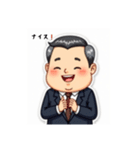 中年サラリーマンも苦労がある（個別スタンプ：17）