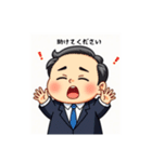 中年サラリーマンも苦労がある（個別スタンプ：18）