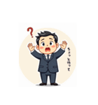 中年サラリーマンも苦労がある（個別スタンプ：30）