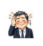中年サラリーマンも苦労がある（個別スタンプ：33）